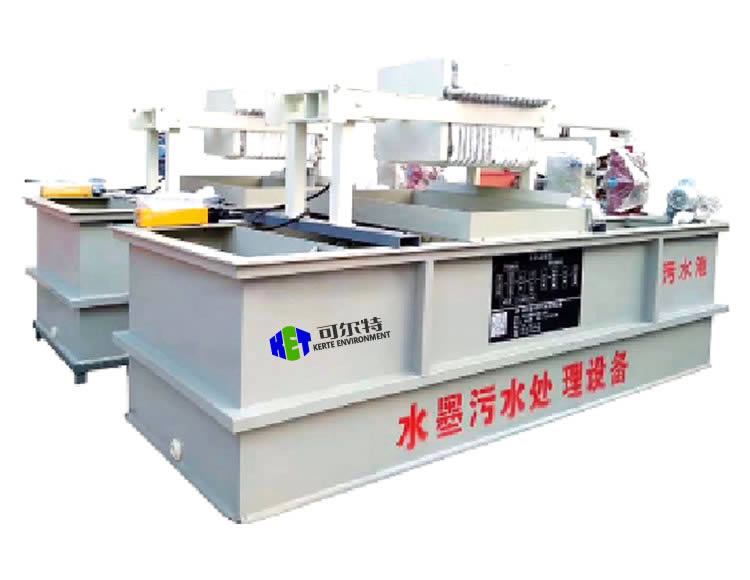 Équipement de traitement des eaux usées d'encre